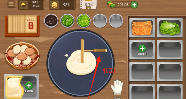 超市模拟小店手机版下载