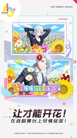 A3满开剧团安卓版下载
