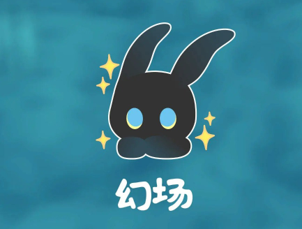 幻场安卓版下载