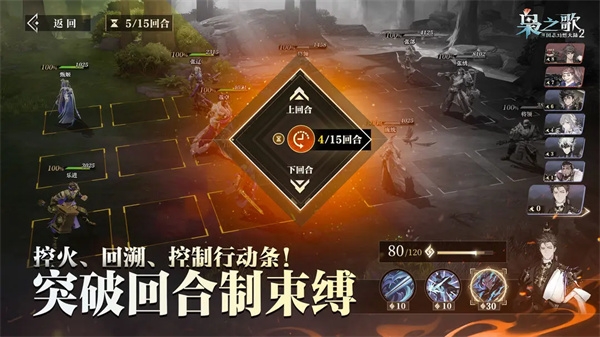 三国志幻想大陆2安卓版下载