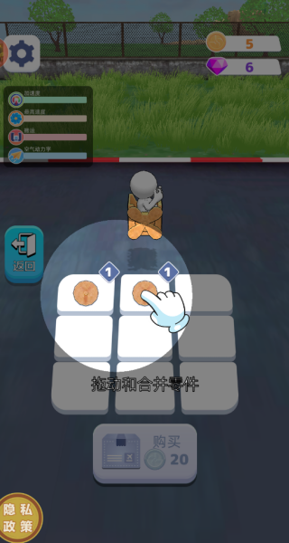 愤怒的飞机正式版下载