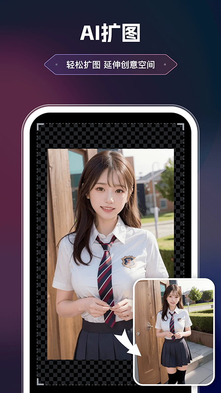 美漫相机下载安装最新版