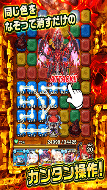 波可龙迷宫官网版下载