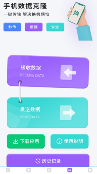 万能遥控器免费手机版下载