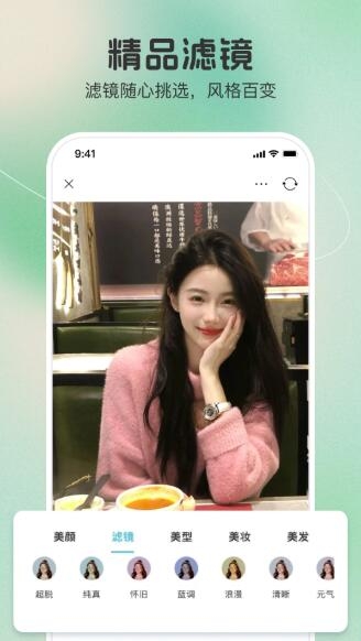 果壳相机最新版