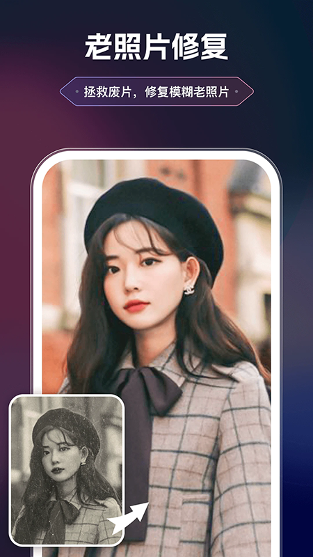 美漫相机下载安装最新版