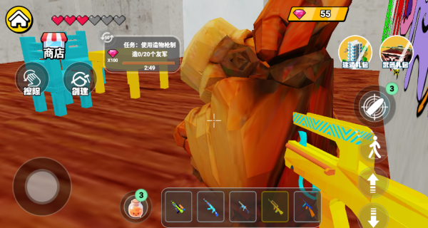 班班幼儿园冒险手机版下载