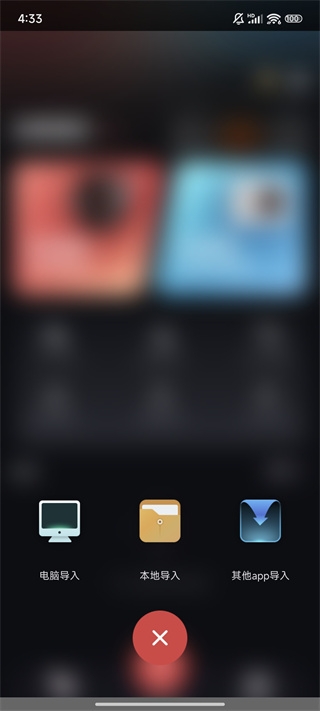 mp3提取最新版下载