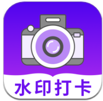 快客水印相机免费版下载