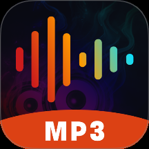 mp3提取最新版下载