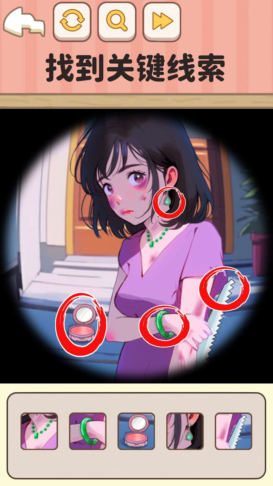 规则怪谈3手机版下载