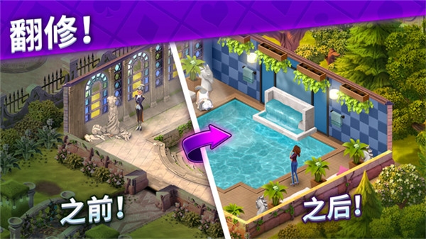 艾娃庄园游戏下载