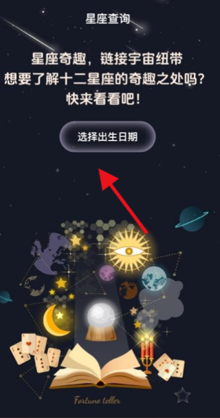 奇趣星爆乐最新版下载