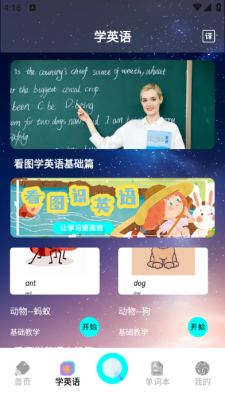 不停助手下载app