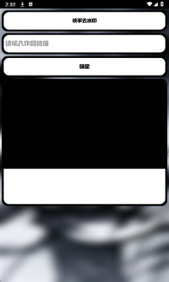 迪迦小工具下载手机版