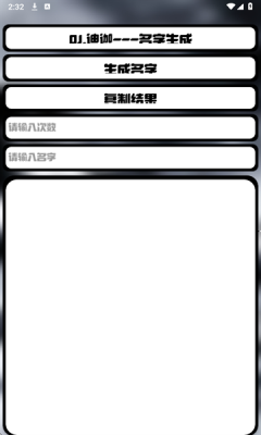 迪迦小工具下载手机版