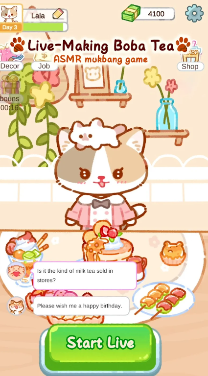 珍珠奶茶大师免费下载