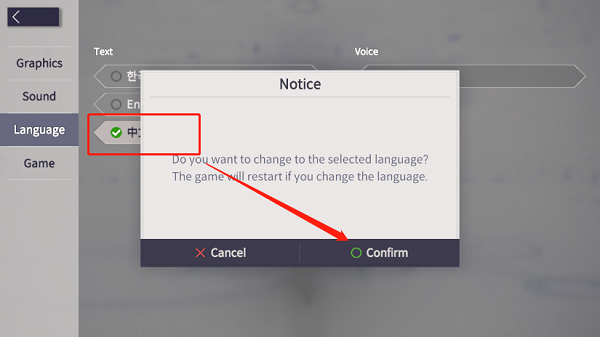永恒灵魂最新版下载
