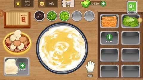 大哥的煎饼摊官方版安卓版下载