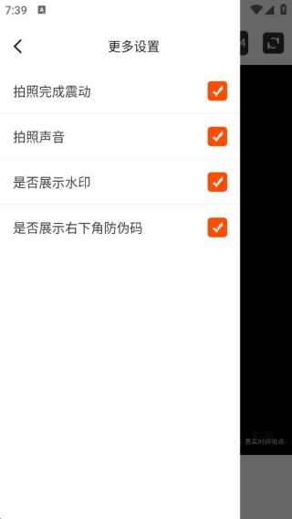 时光印记水印相机最新版下载