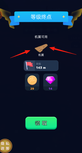 愤怒的飞机正式版下载