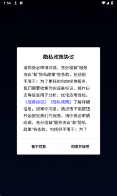 深度英语app免费版