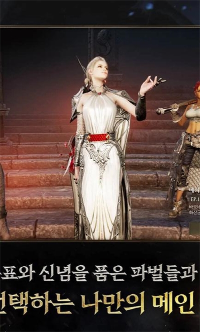 普拉西亚战记游戏下载