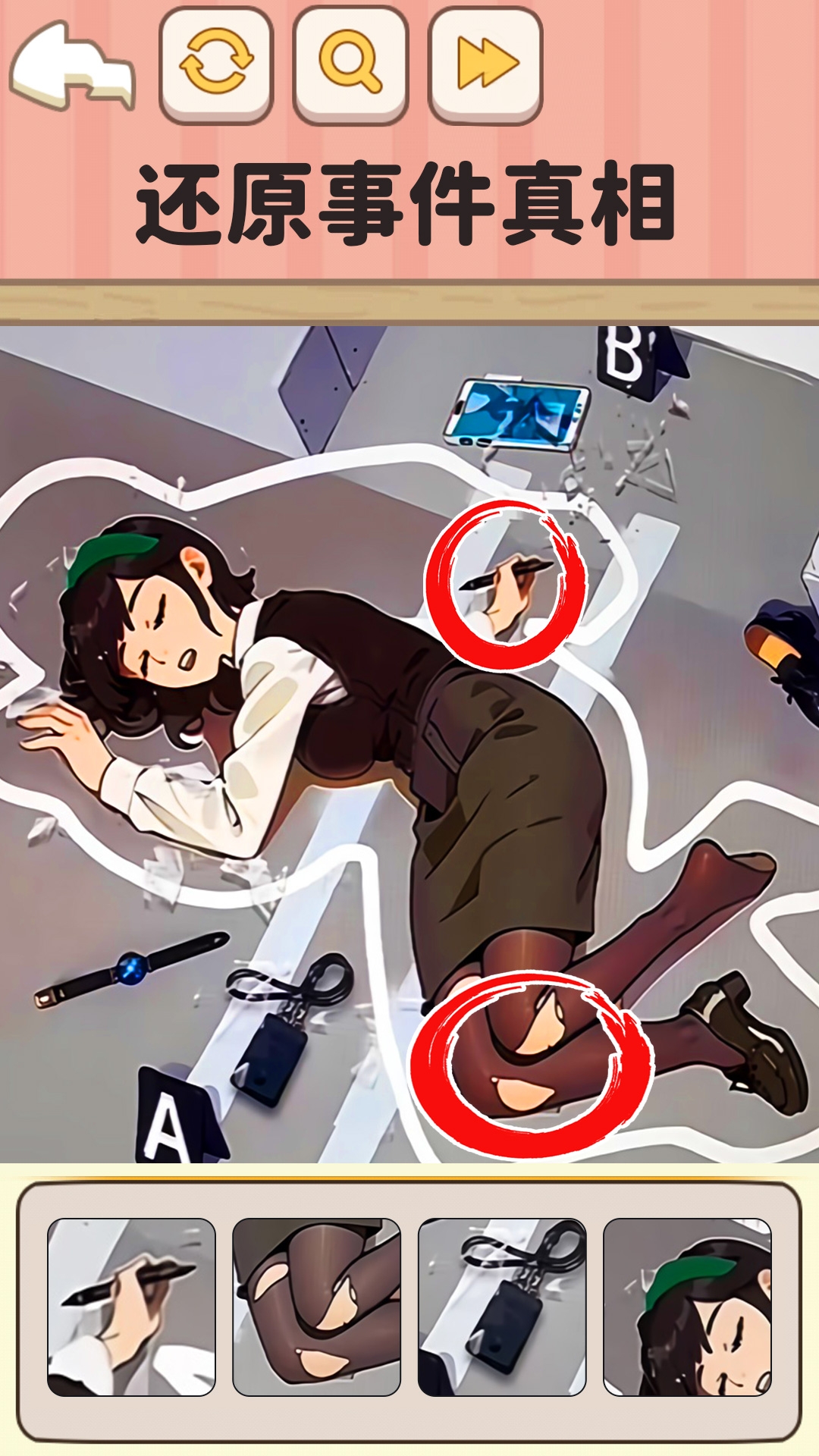 规则怪谈3手机版下载