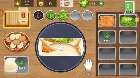 大哥的煎饼摊官方版安卓版下载