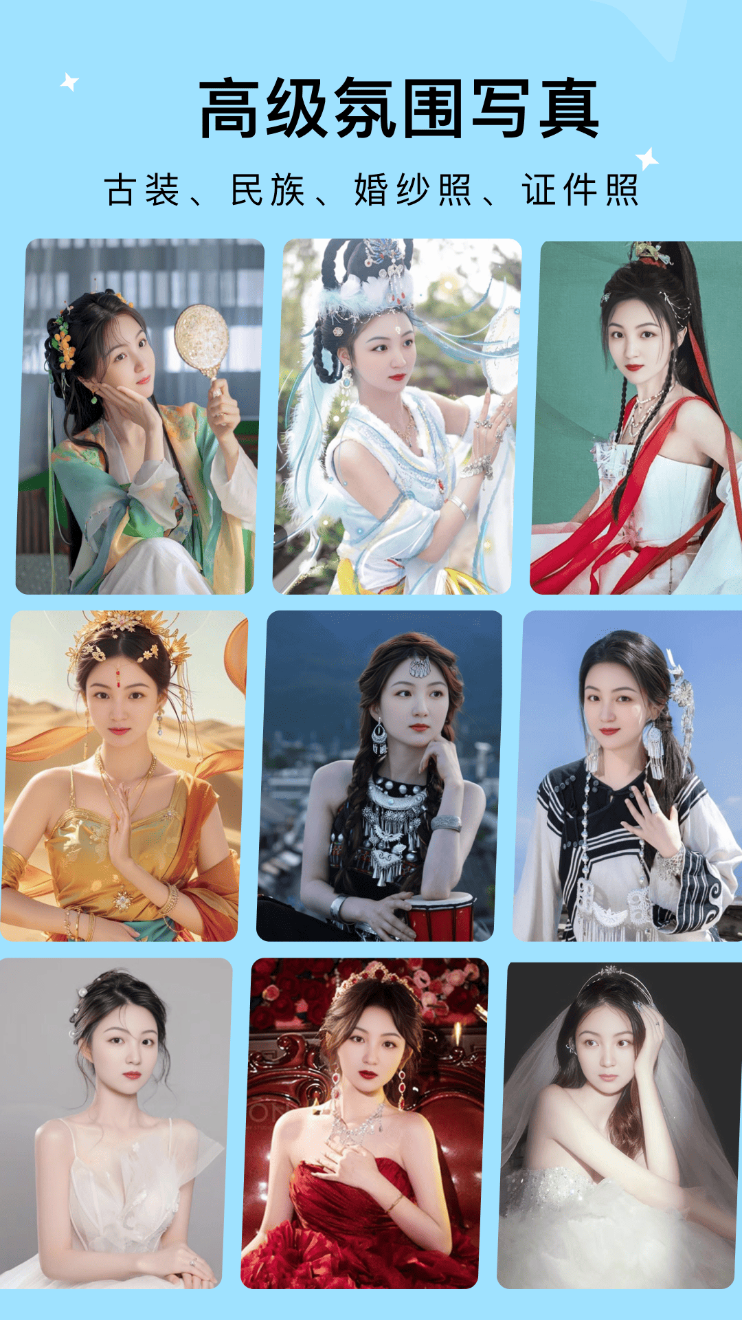 出片啦相机app最新版下载