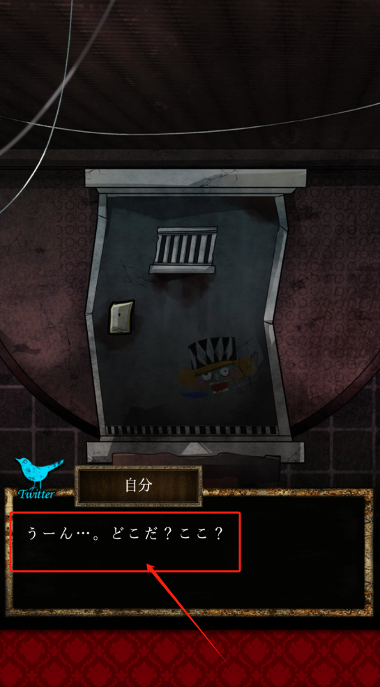 恶狼游戏汉化版下载