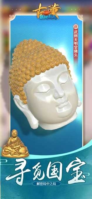 古董就是玩儿最新版下载