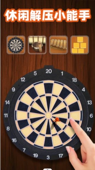 模拟解谜世界中文版下载