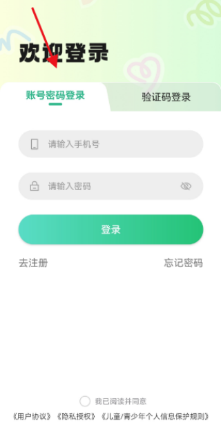 小游嗒嗒最新版下载