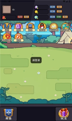 开心大陆手游下载安装最新版本