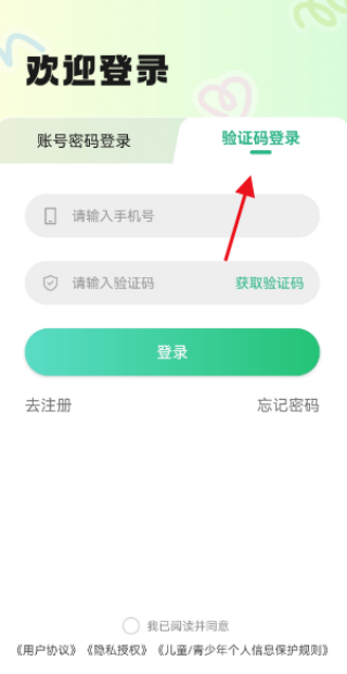 小游嗒嗒最新版下载