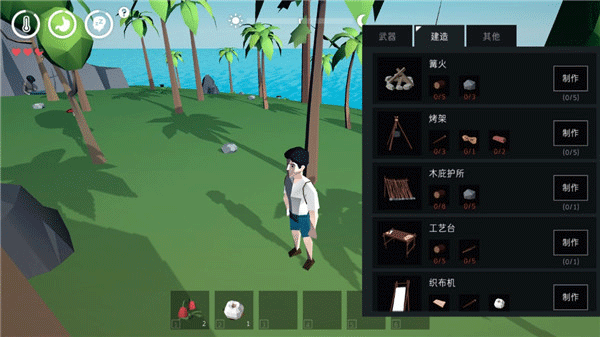 锈色记忆生存中文版下载