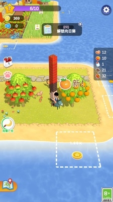 丰收大陆游戏下载