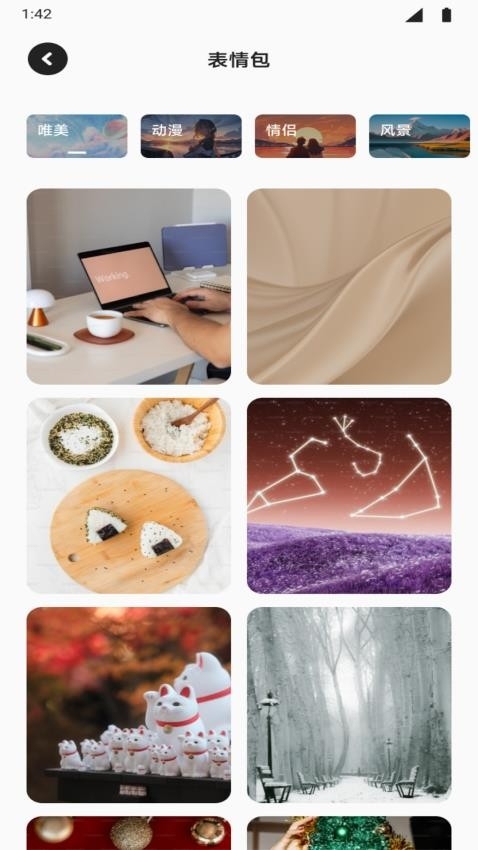 TrAni壁纸最新版下载