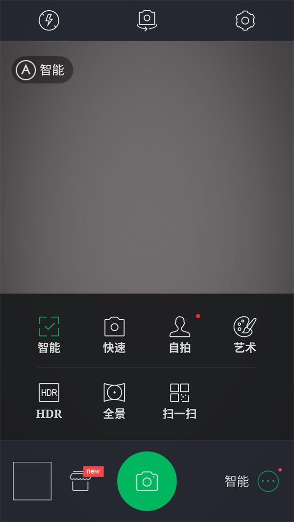 百度照相馆免费版下载