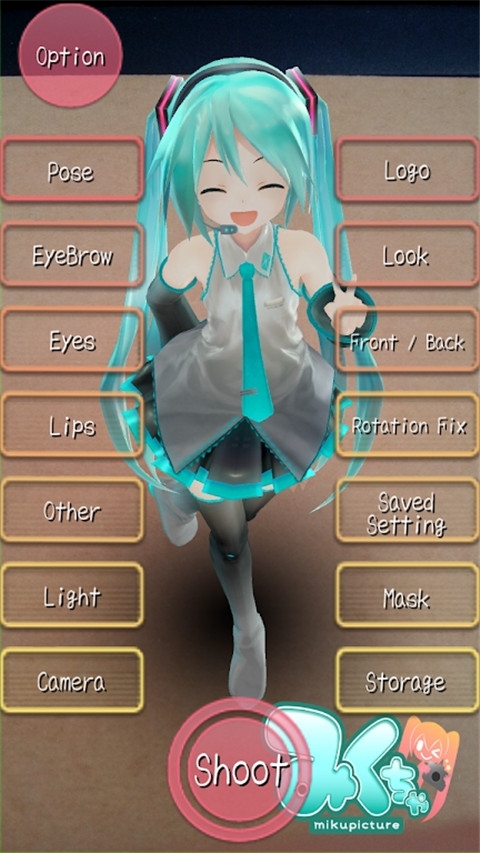 Mikuture官方下载最新版