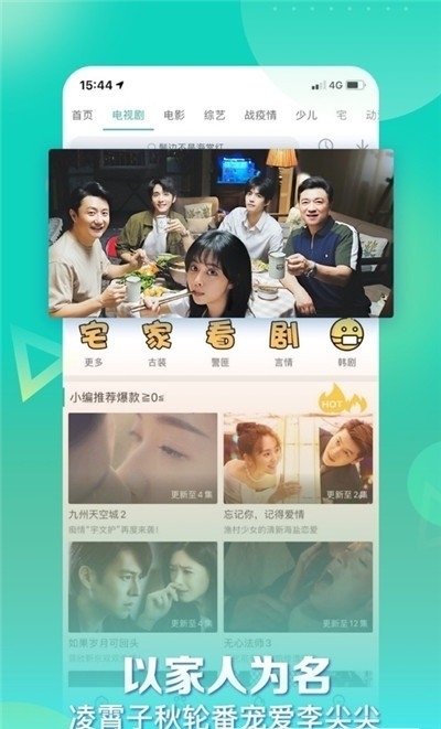 星辰影视免费下载