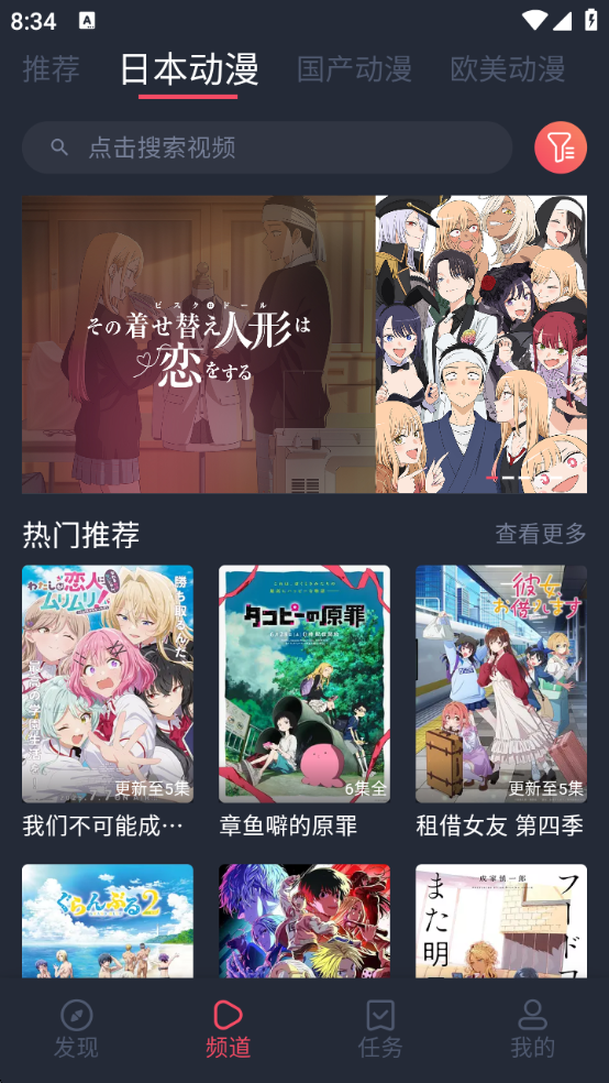 CliCli动漫2025年最新版本