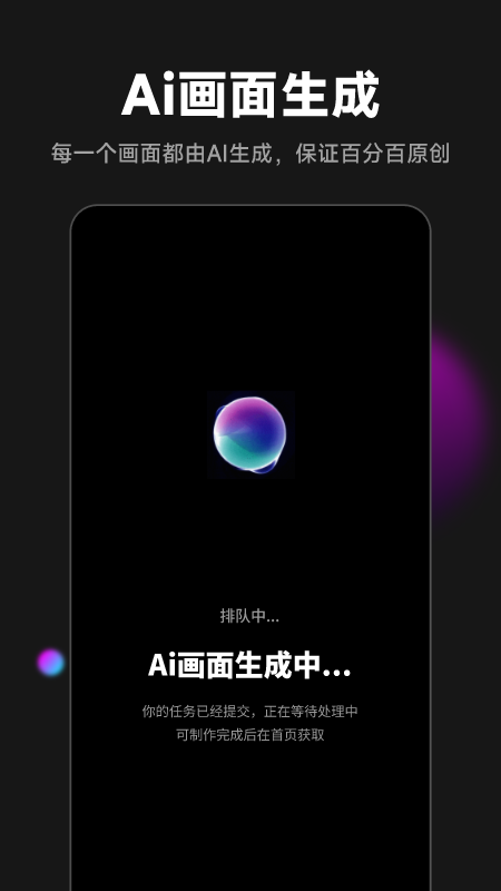 爱推文app免费版