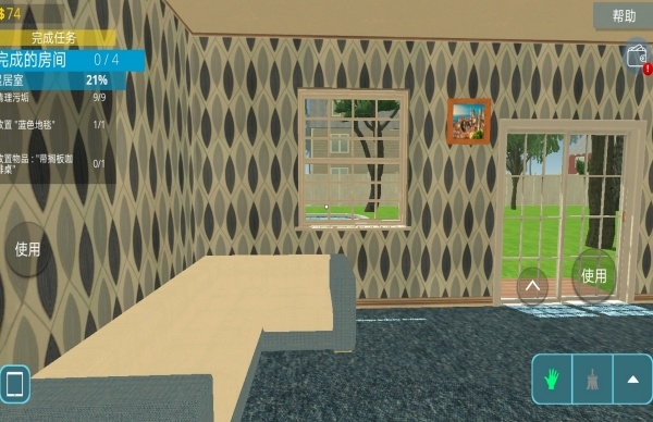 儿童室内装修游戏下载