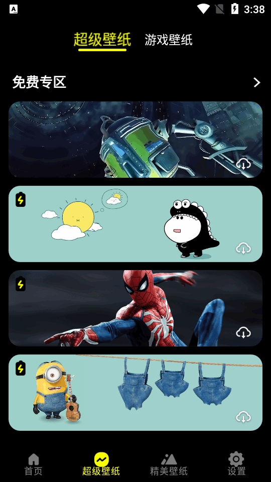 皮卡超级壁纸下载最新版本