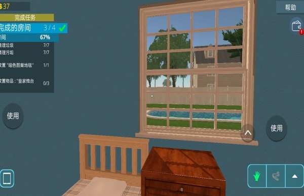 儿童室内装修游戏下载