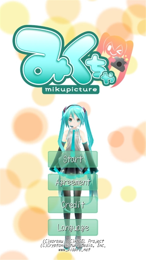Mikuture官方下载最新版