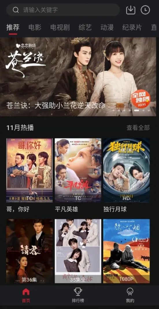 剧白白免费版下载