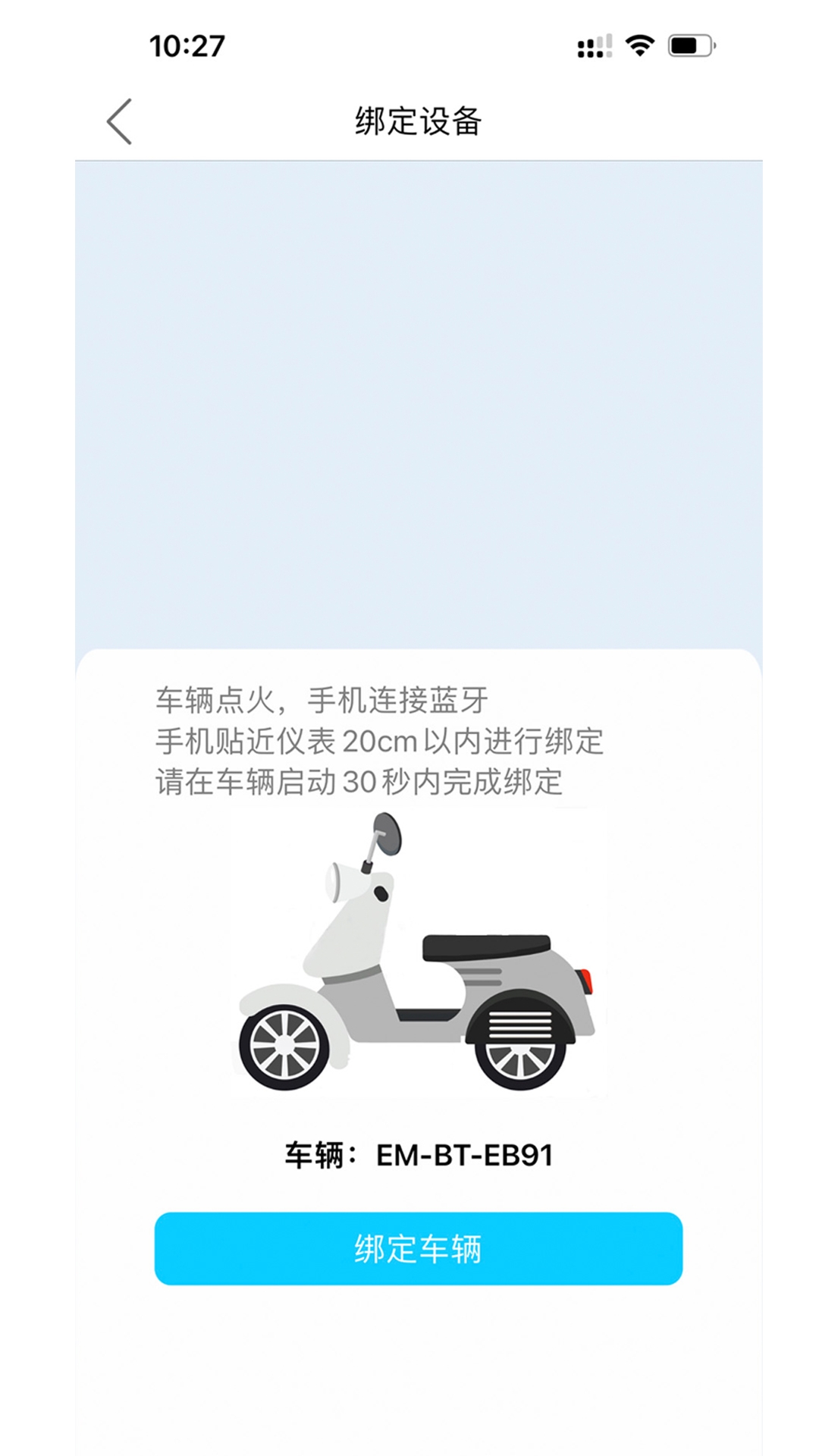 i智行app官方下载安装最新版本